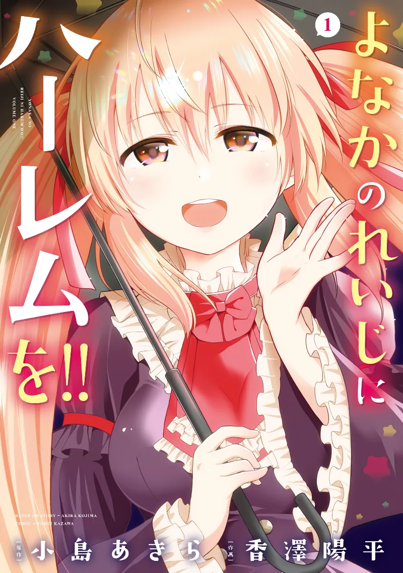 Volume 01
