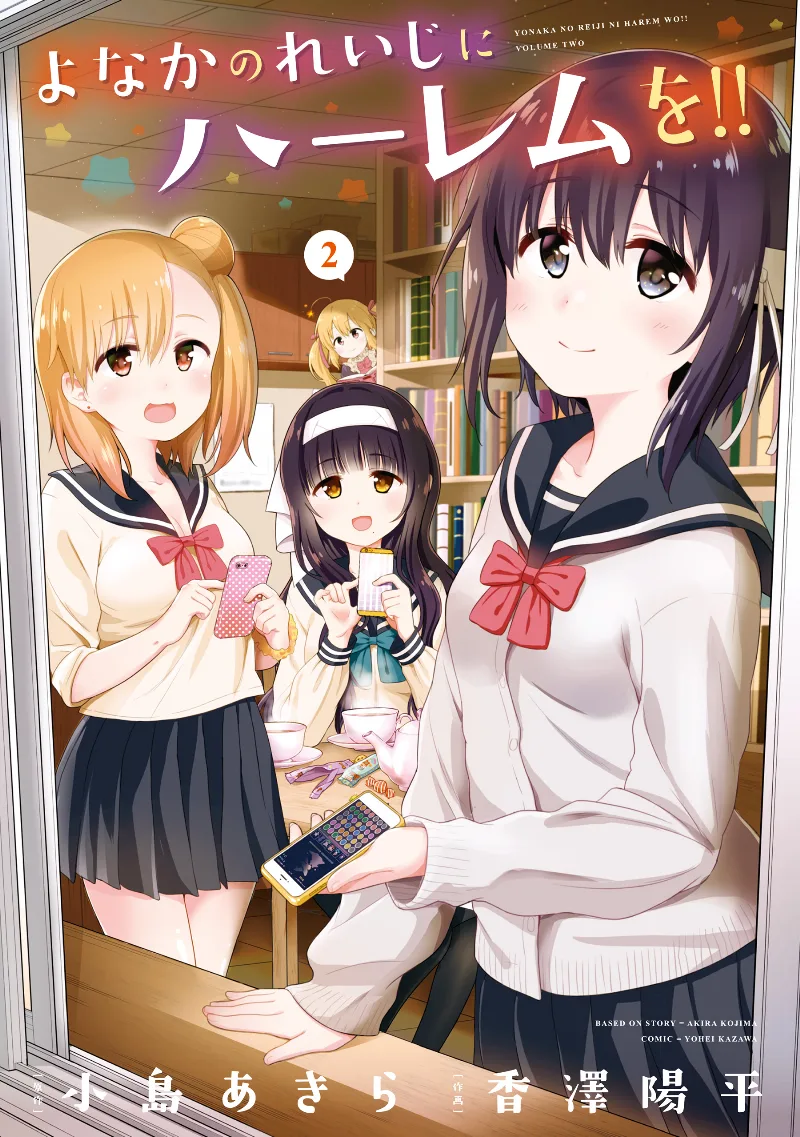 Volume 02
