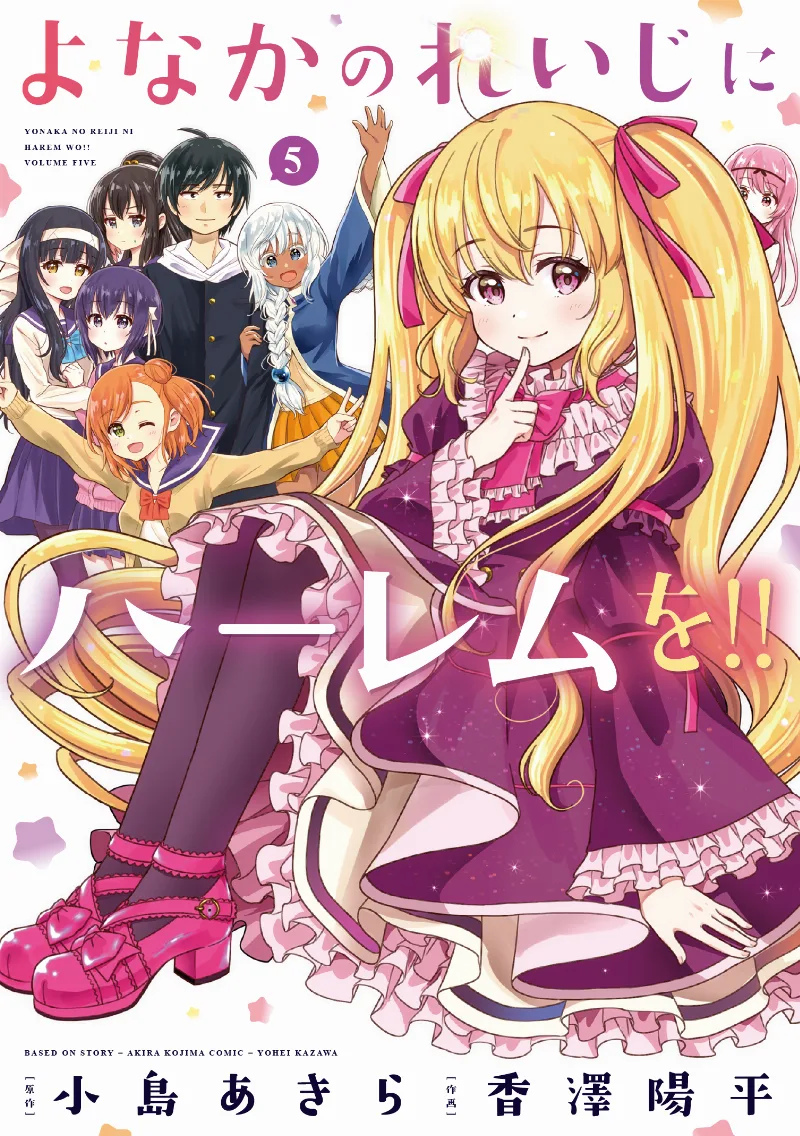 Volume 05