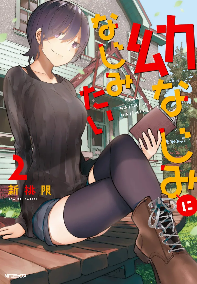 Volume 02