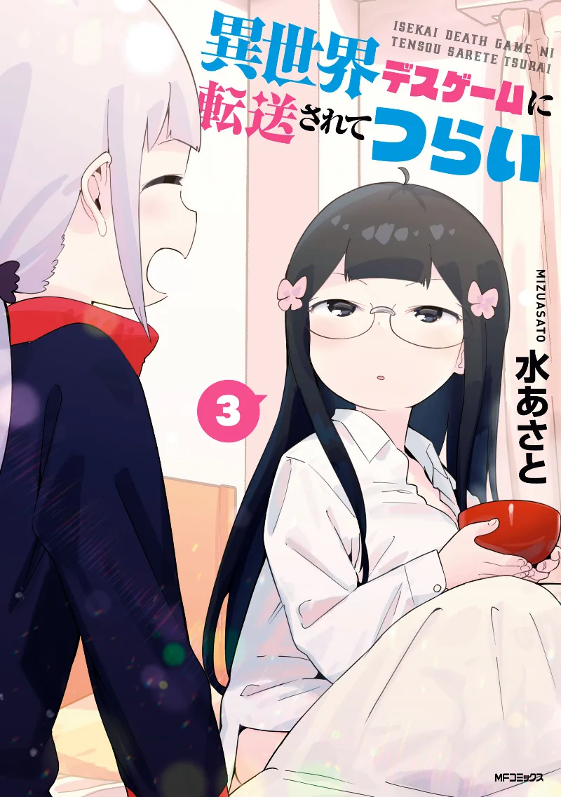 Volume 03