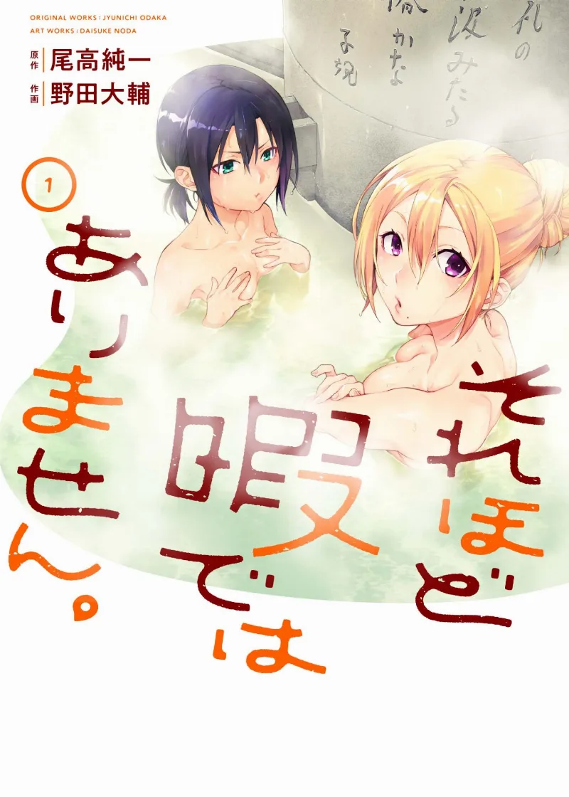 Volume 01