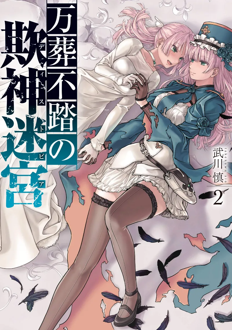 Volume 02