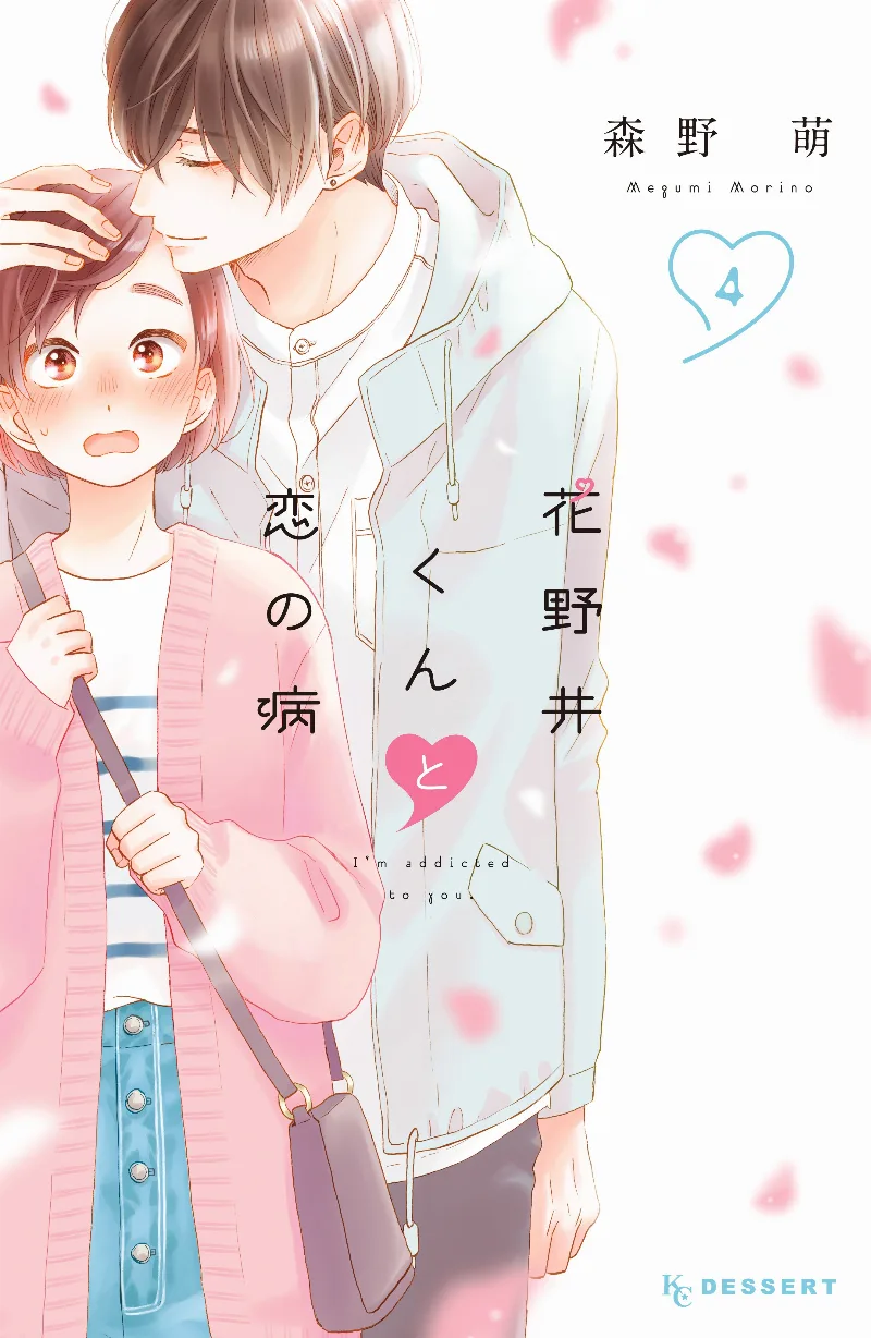 Volume 04