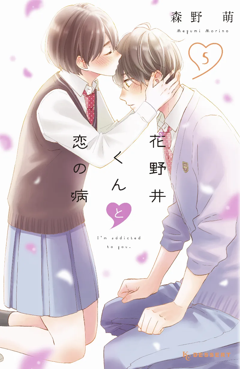 Volume 05