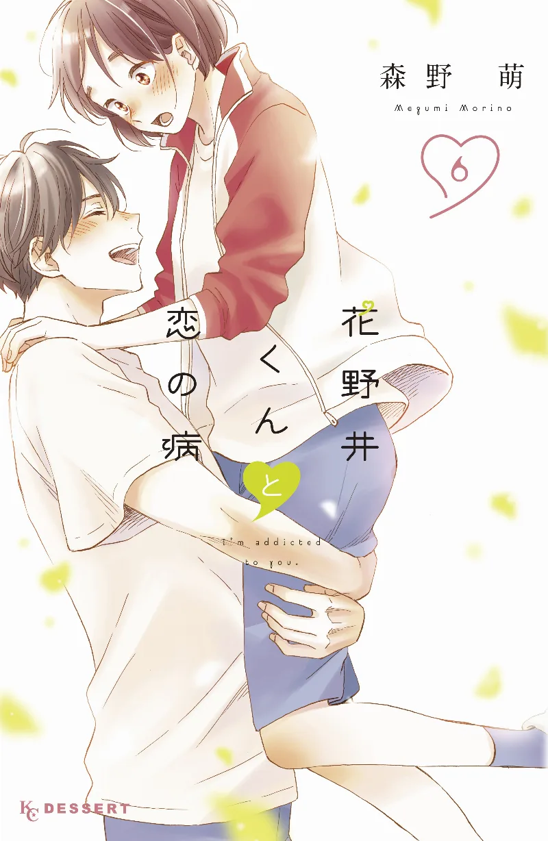 Volume 06
