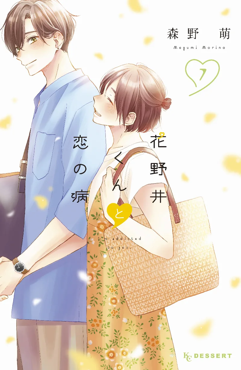 Volume 07