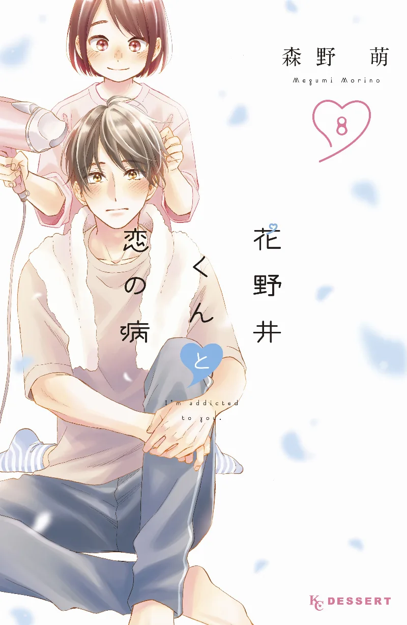 Volume 08