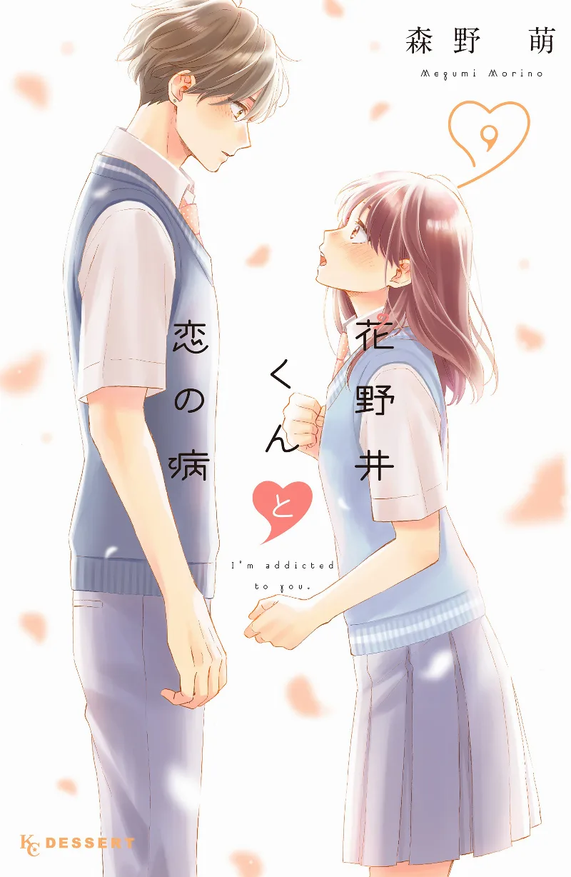 Volume 09