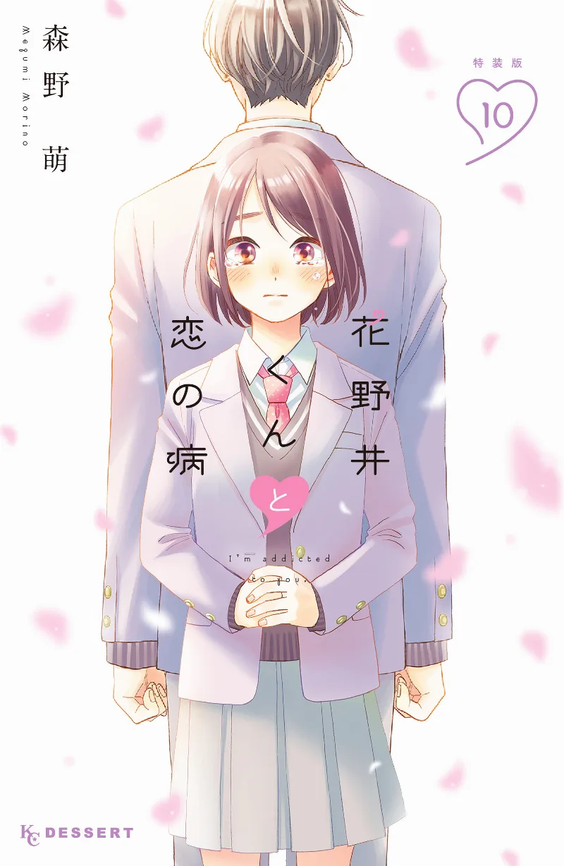 Volume 10.1