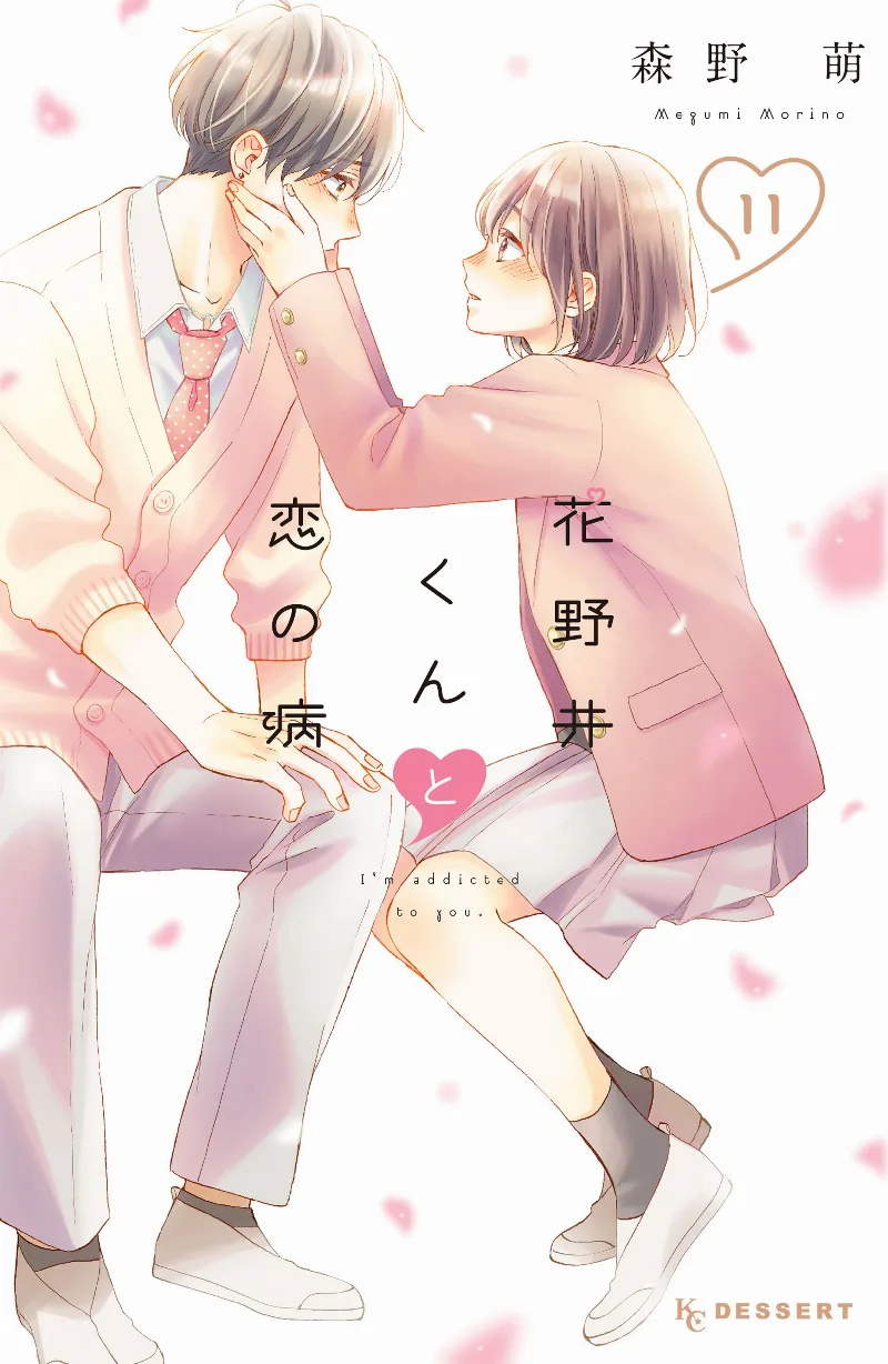 Volume 11