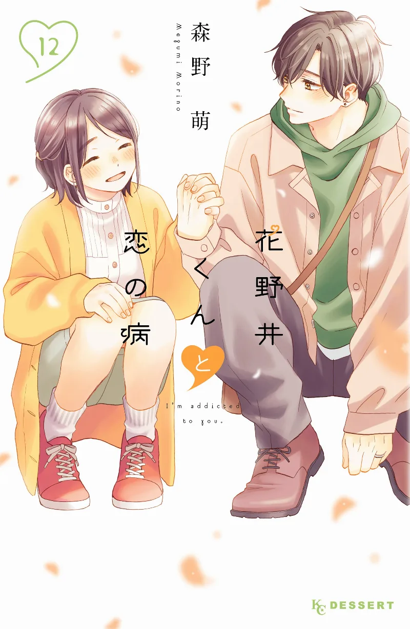 Volume 12