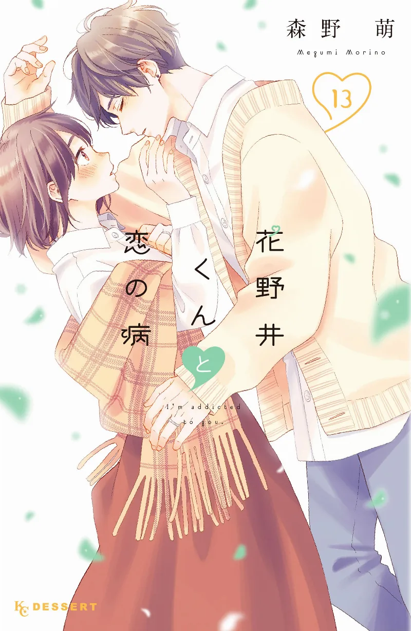 Volume 13