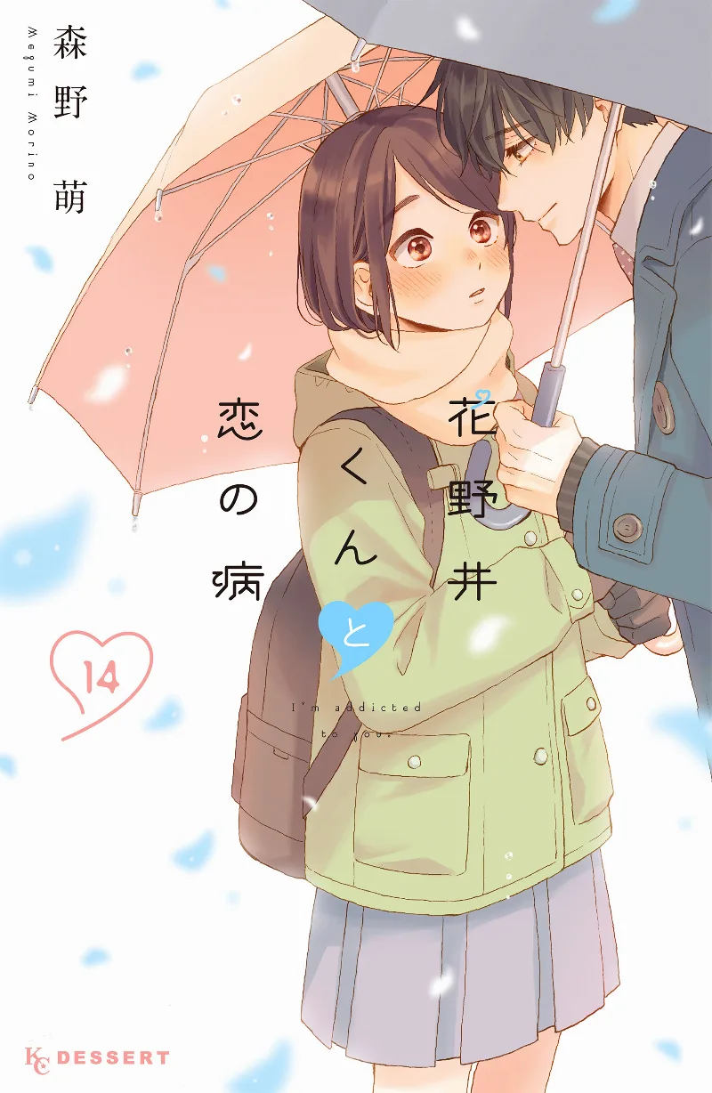 Volume 14