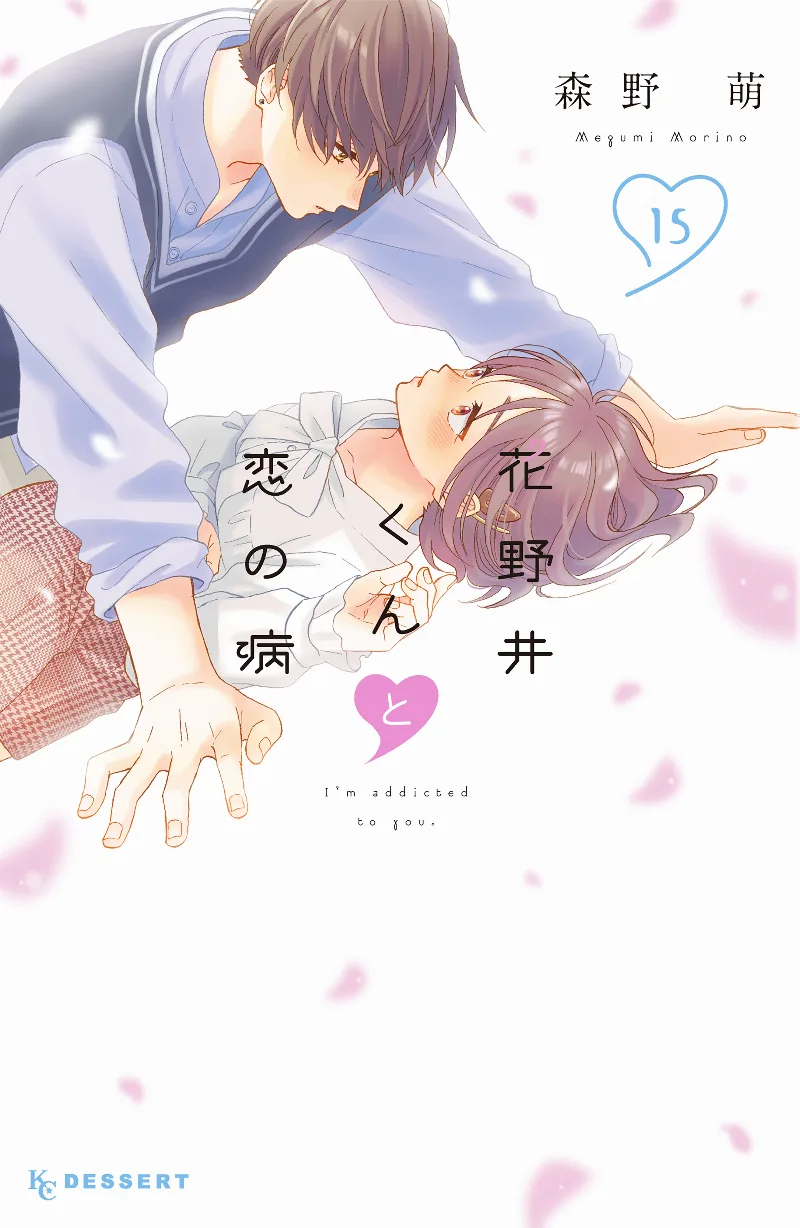 Volume 15