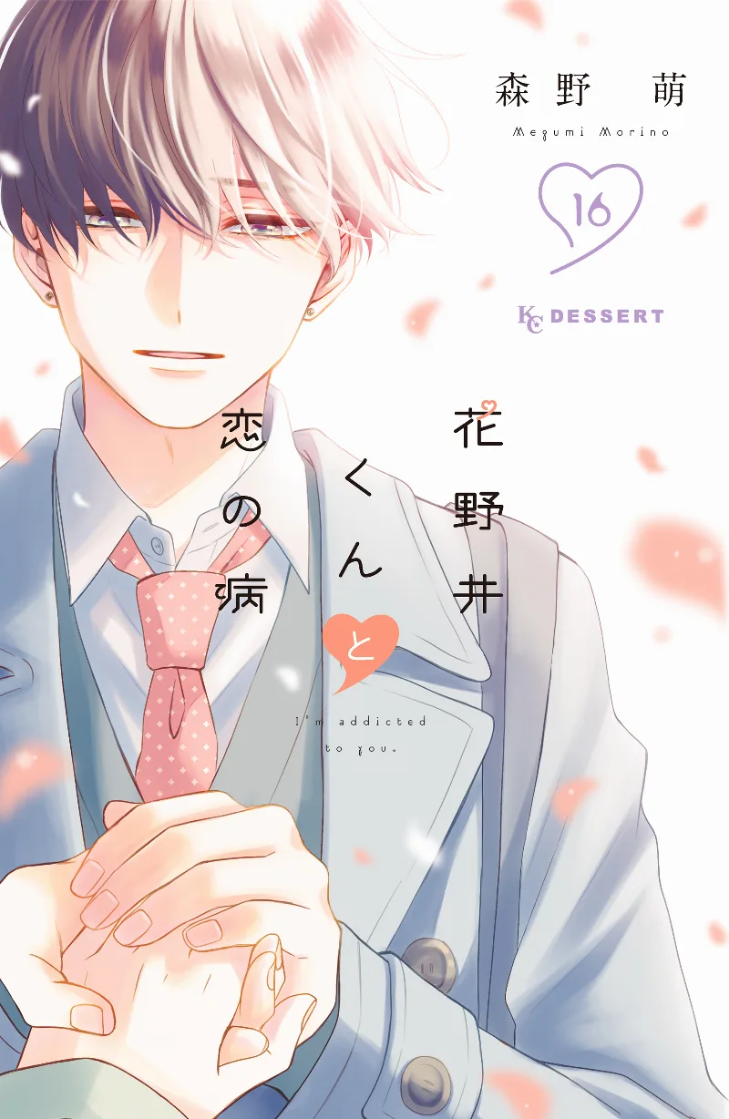 Volume 16