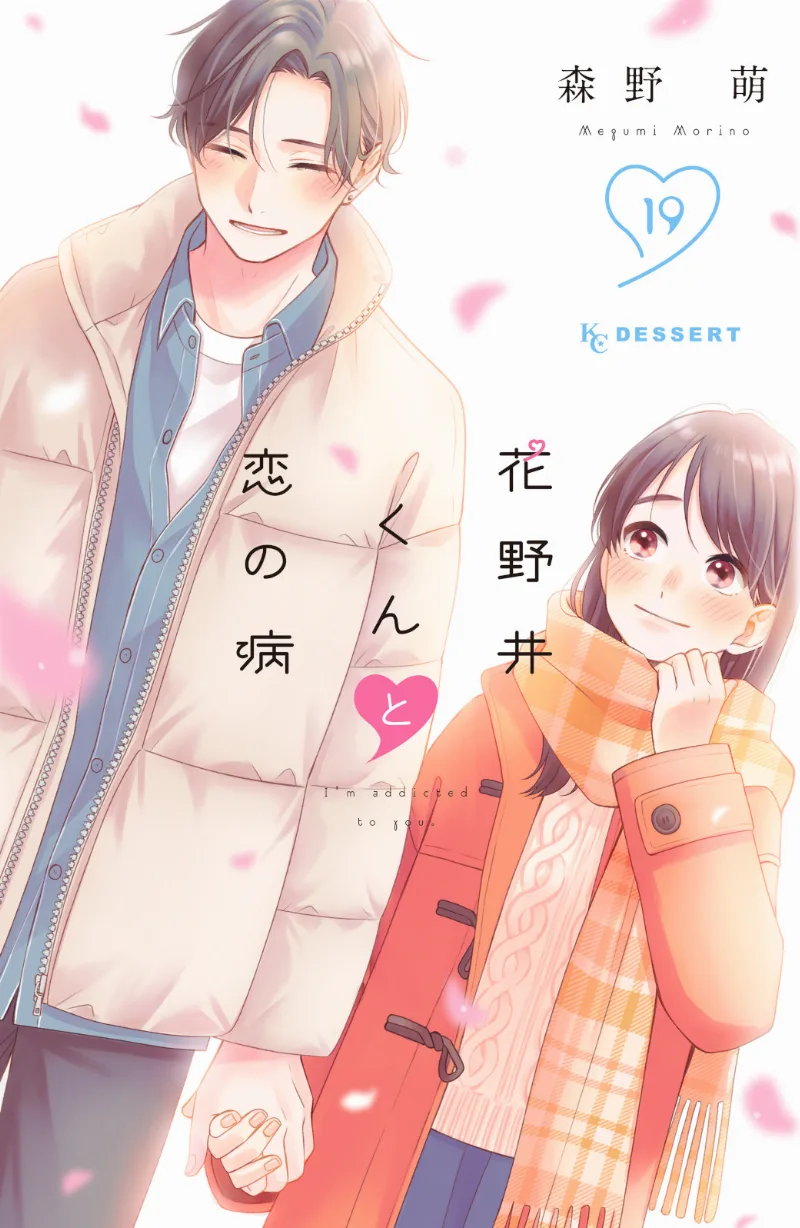 Volume 19