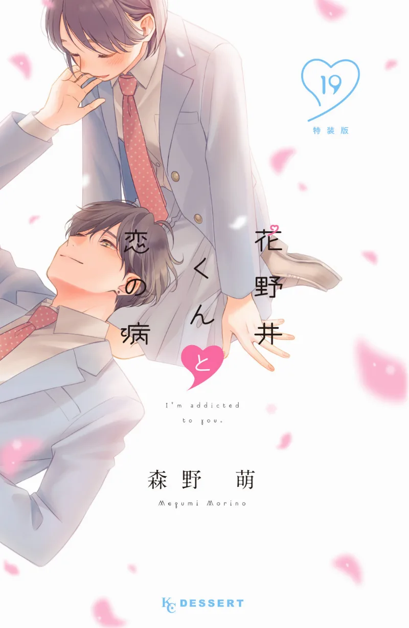 Volume 19.1