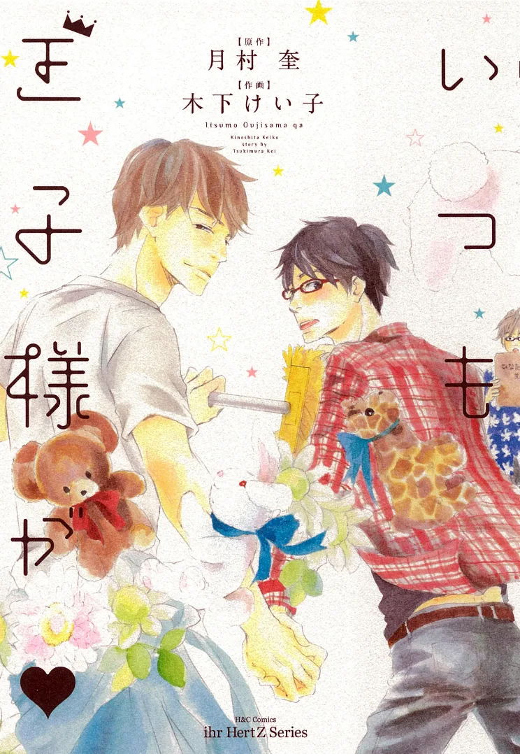 Volume 01