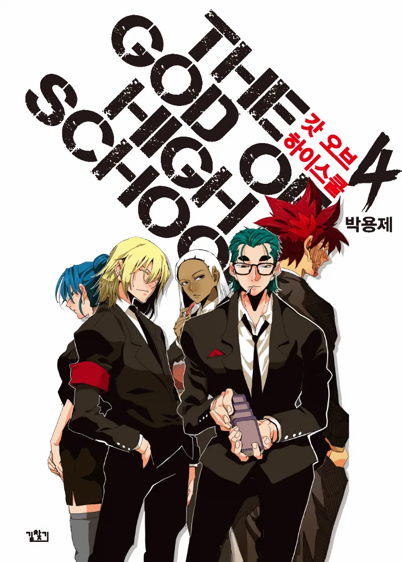 Volume 04