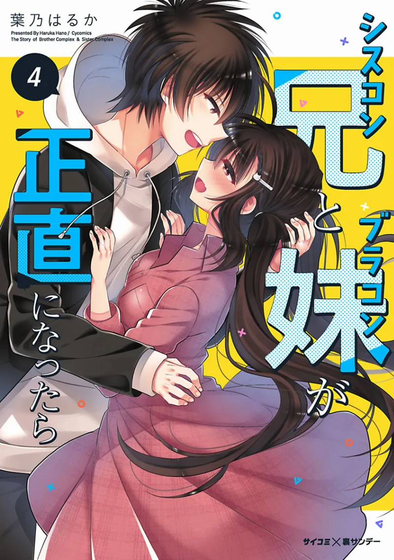 Volume 04