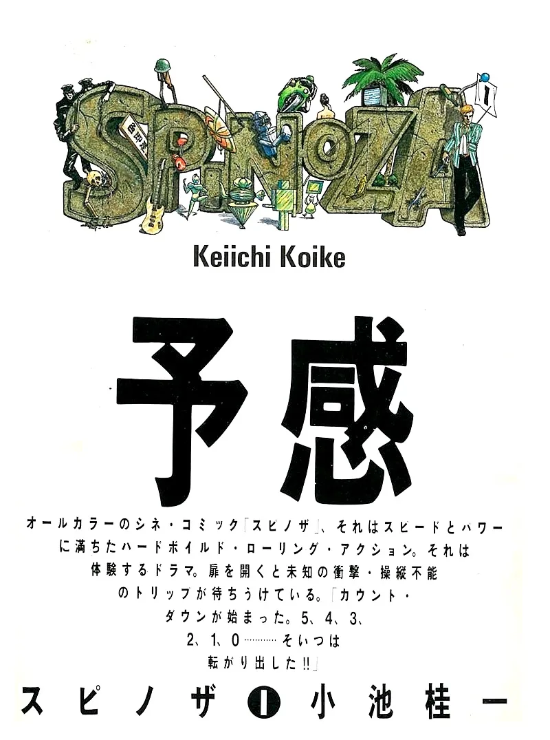Volume 01