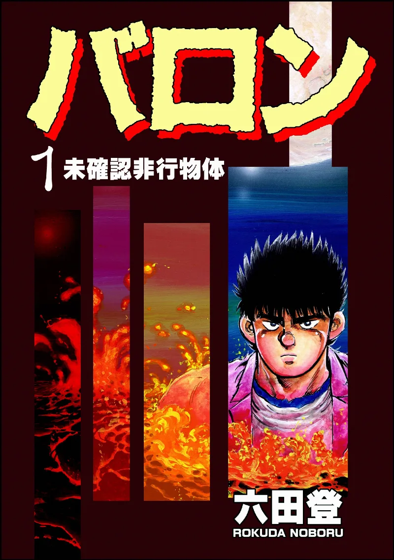 Volume 01