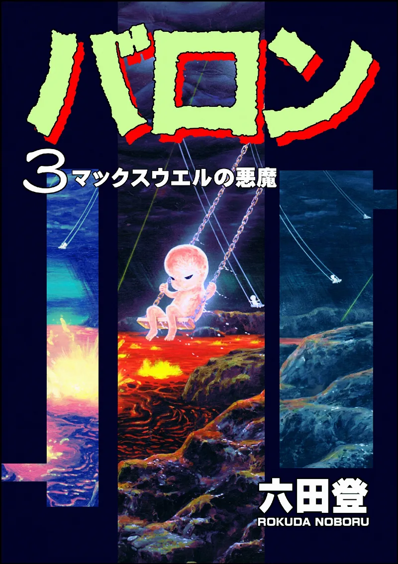 Volume 03