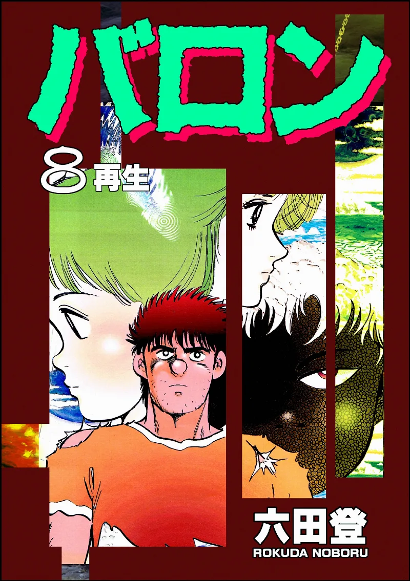 Volume 08