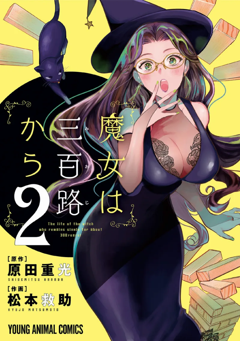 Volume 02