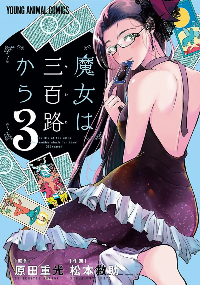 Volume 03