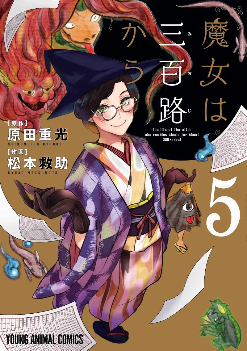 Volume 05