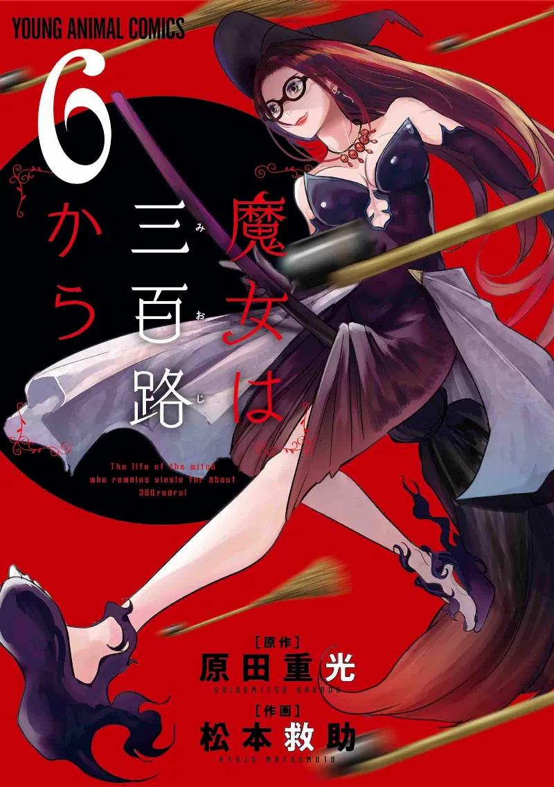 Volume 06