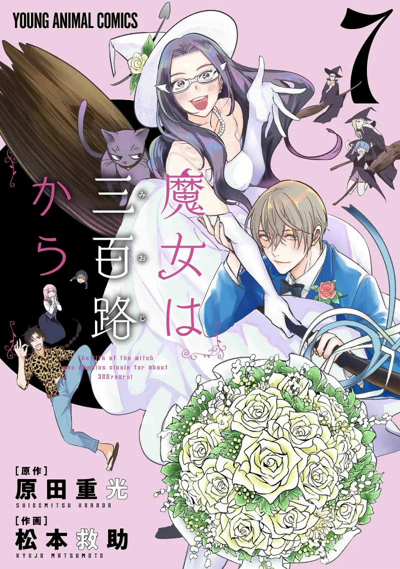 Volume 07