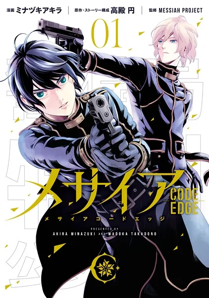 Volume 01