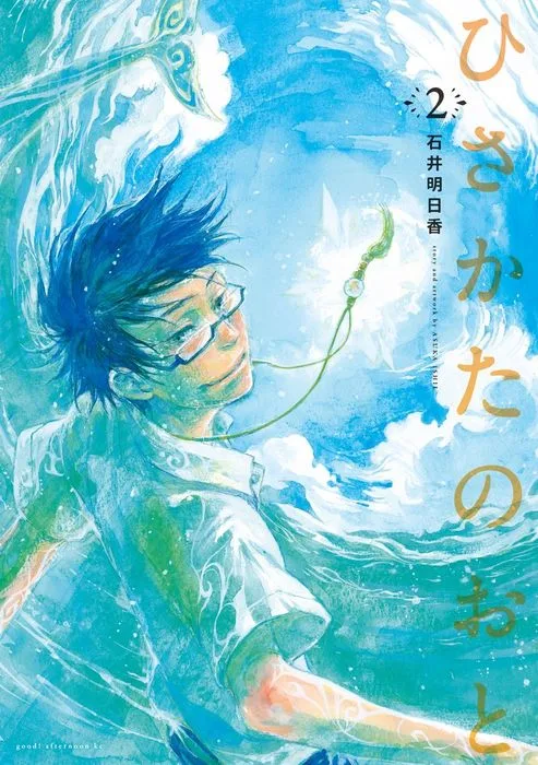 Volume 02