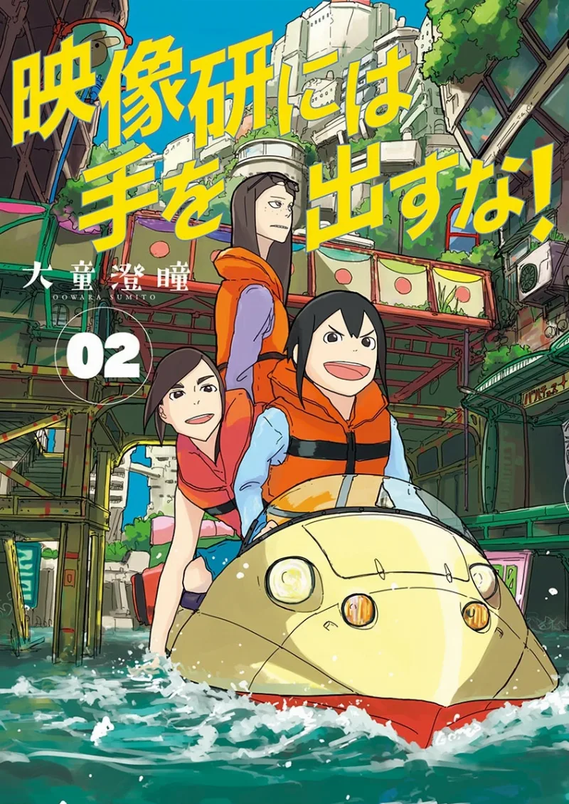 Volume 02