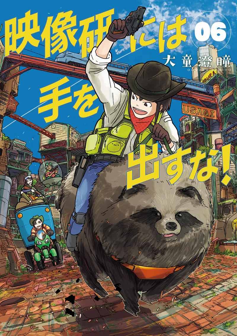 Volume 06