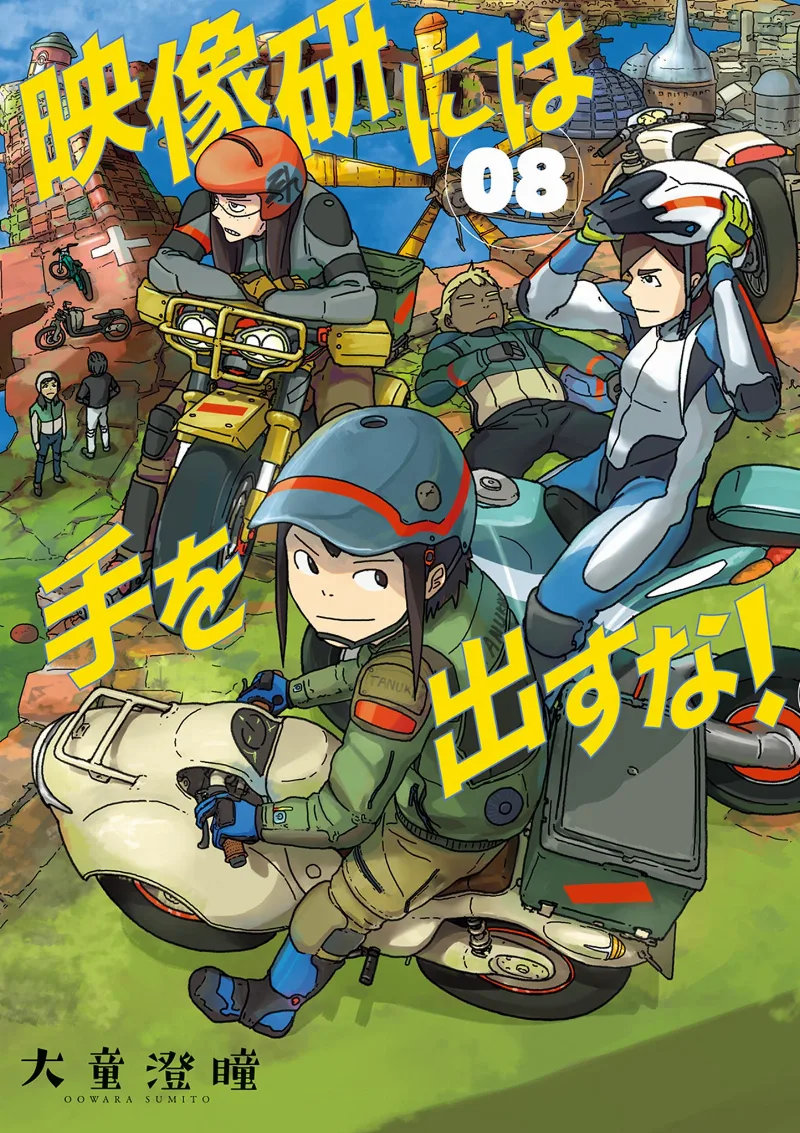Volume 08