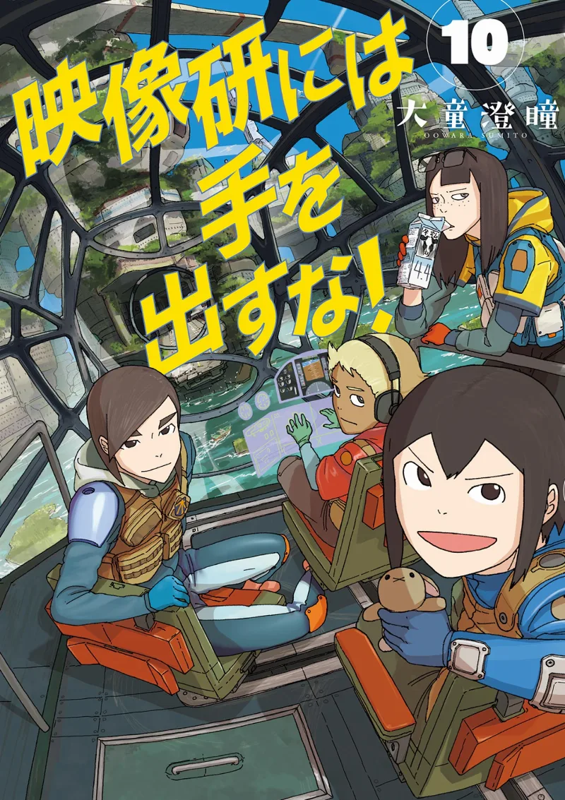 Volume 10