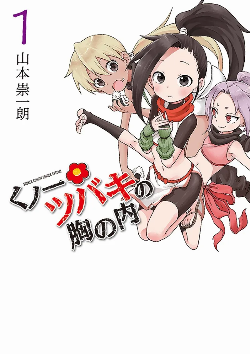 Volume 01