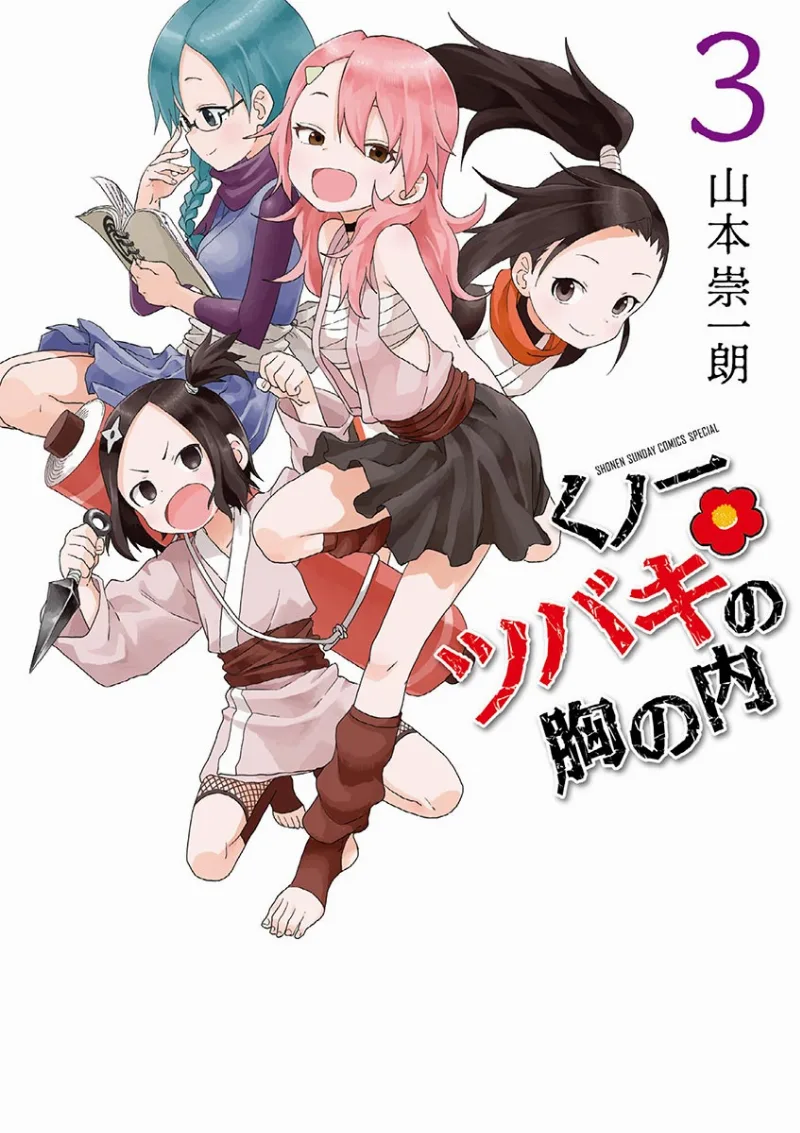 Volume 03