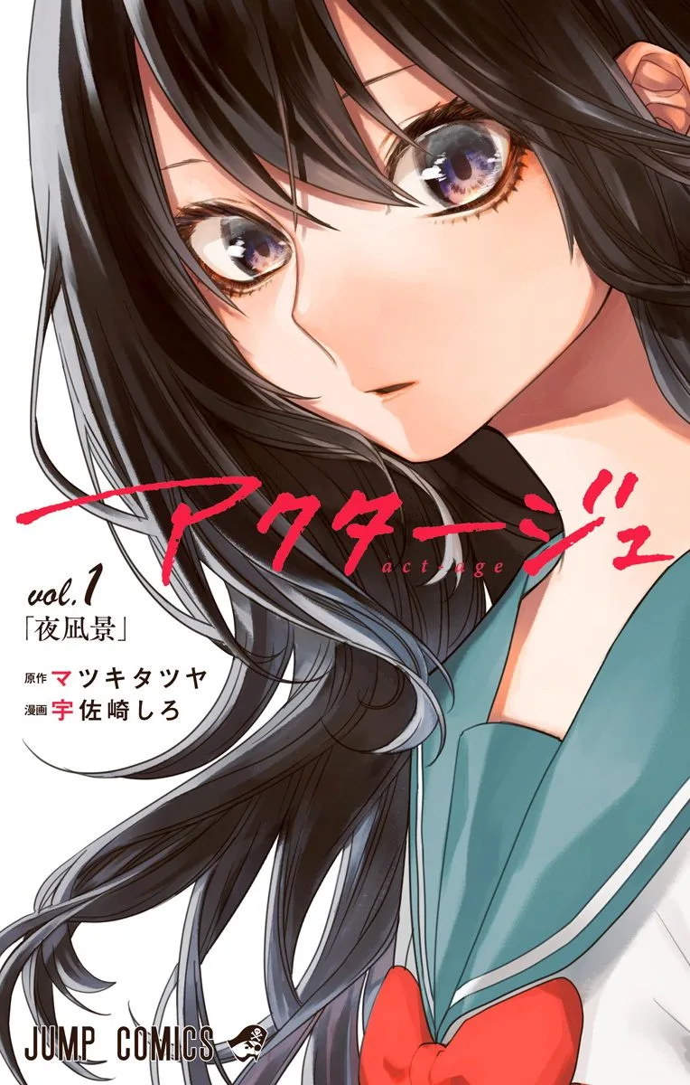 Volume 01