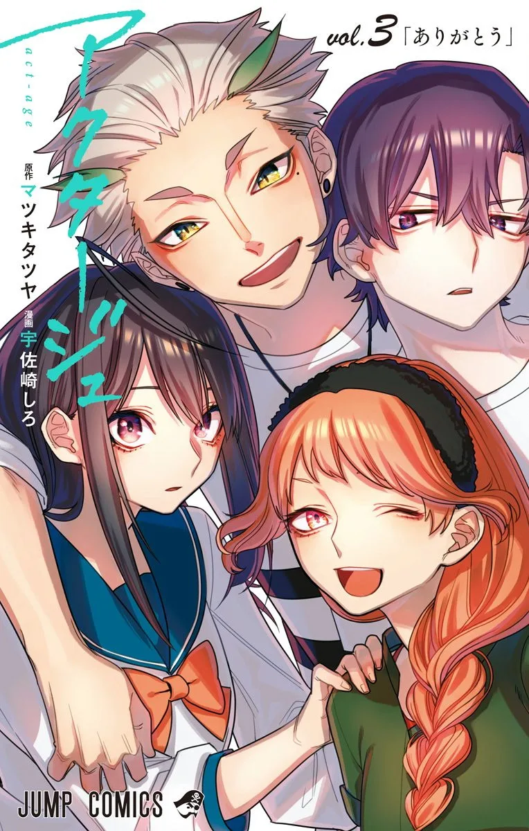 Volume 03