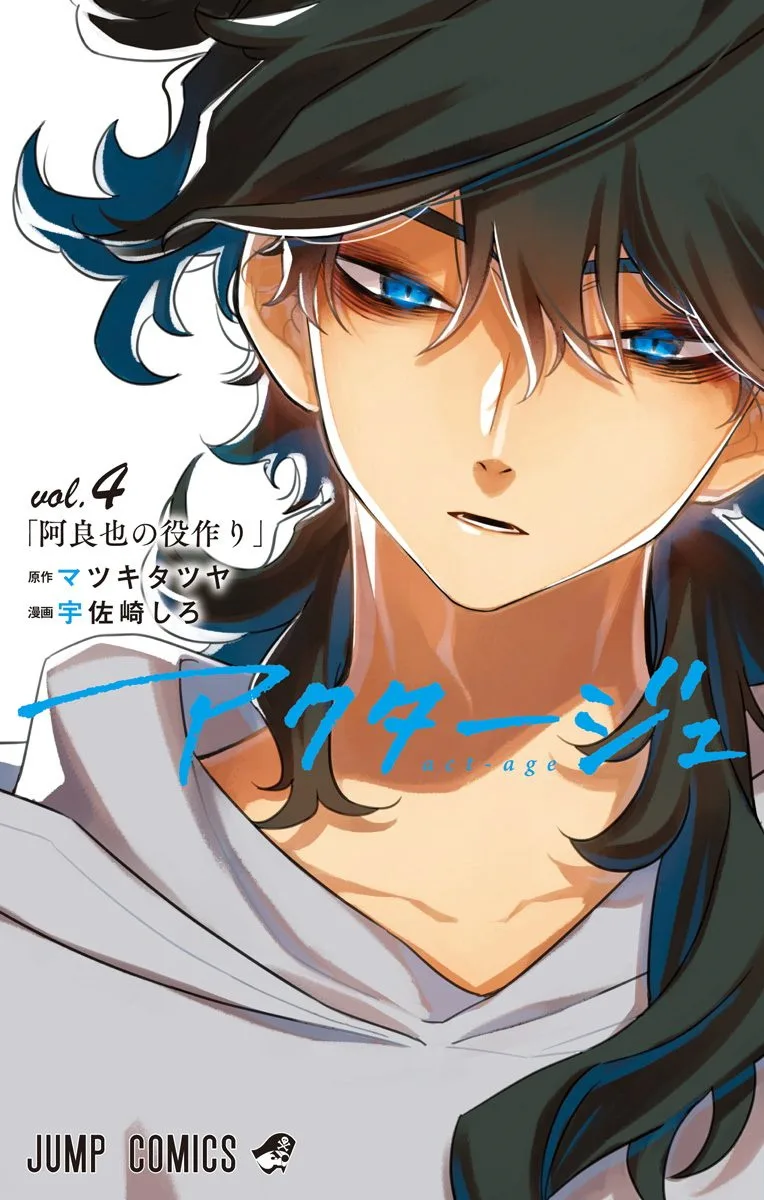 Volume 04