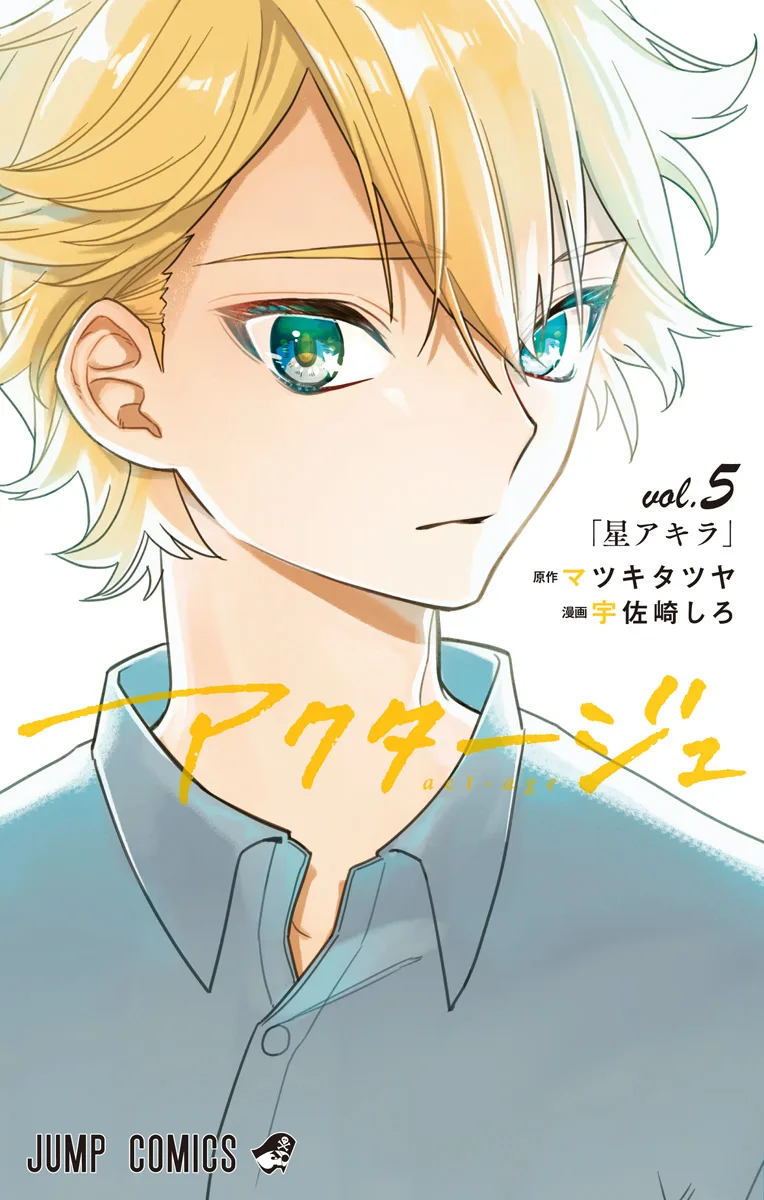Volume 05
