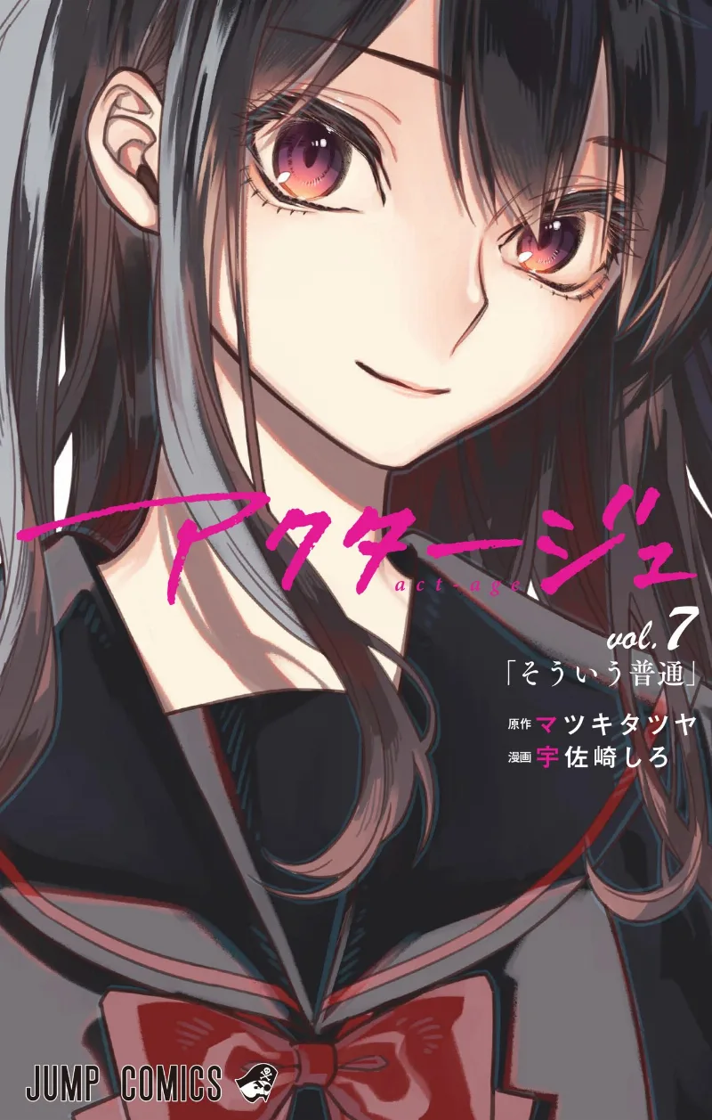 Volume 07