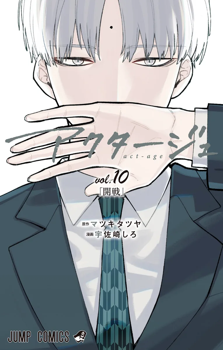 Volume 10