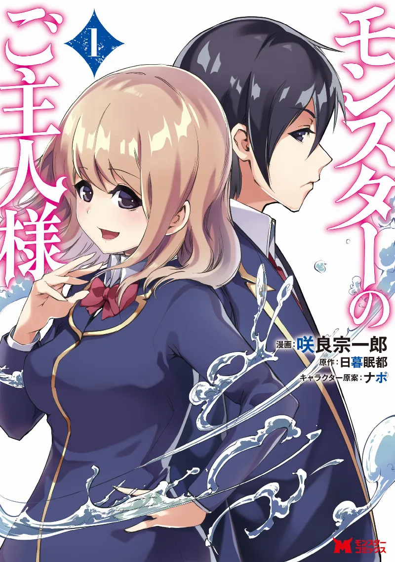 Volume 01