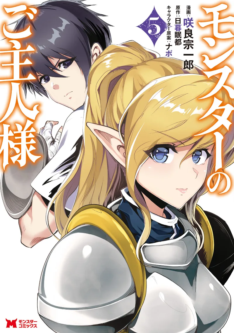 Volume 05